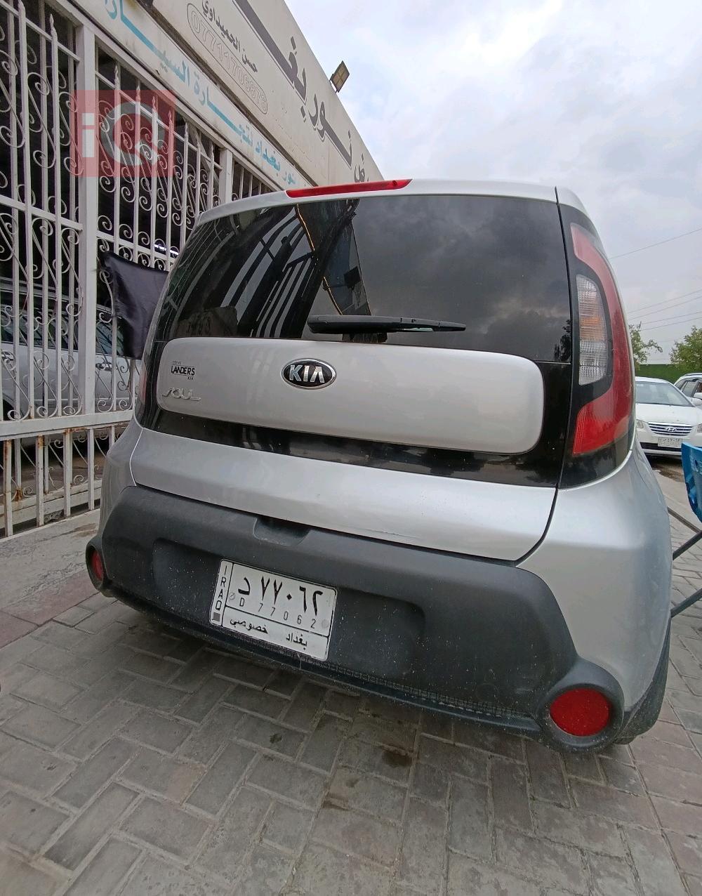 Kia Soul